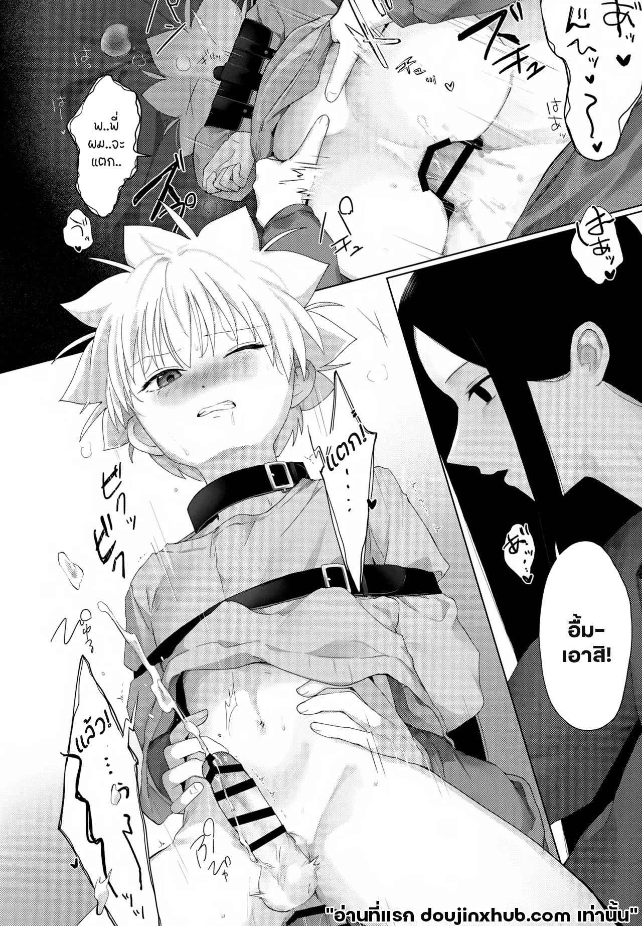 เซอร์วิสจากพี่ชาย